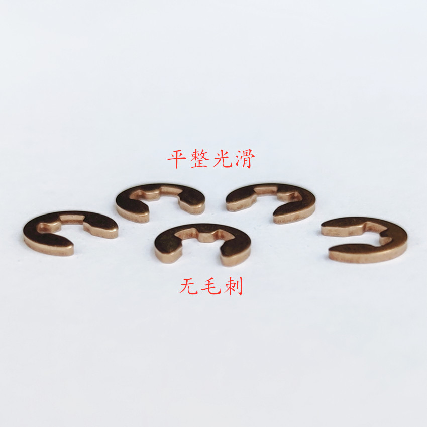 广东东莞厂家加工定制优质黄铜开口挡圈E扣介子环扣各种材质挡圈