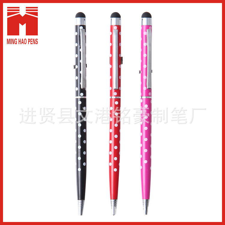 Minghao Pen Factory Metal Ball Point Pen Small High School Pen Hotel Hotel Special Pen Capacitive Stylus