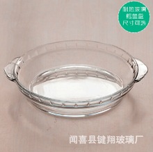 【新品】高硼硅耐热玻璃鲍鱼盘耐热玻璃鲍鱼盘 四个尺寸可选