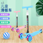 工厂批发儿童滑板车1-3-6-岁溜溜车小孩单脚宝宝折叠滑板车男女