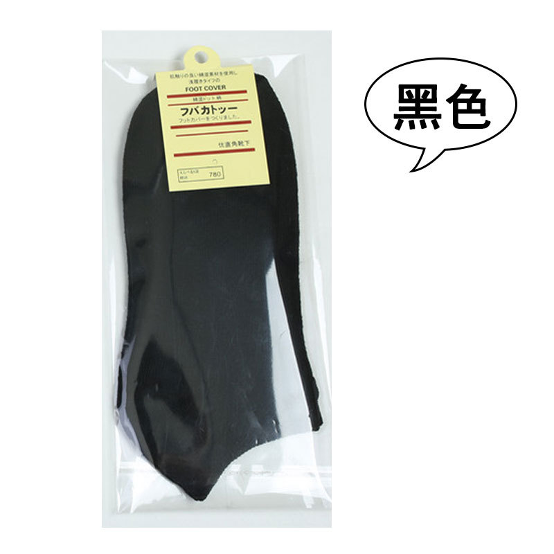 New Men's Socks Spring and Autumn Men's Socks Mid-Calf and Low Length Boxed Boat Socks Solid Color Xinjiang Cotton Individually Packaged Boutique Boxed Socks