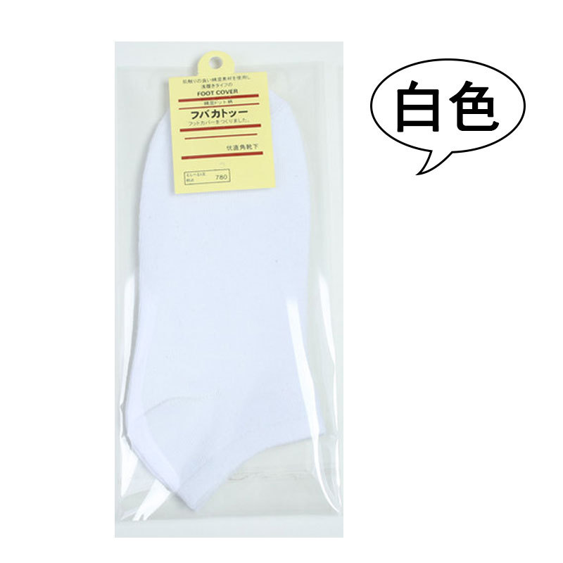 New Men's Socks Spring and Autumn Men's Socks Mid-Calf and Low Length Boxed Boat Socks Solid Color Xinjiang Cotton Individually Packaged Boutique Boxed Socks