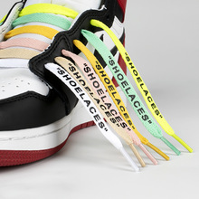适用nike kyrie 5欧文五鞋带双层扁休闲鞋黑白色运动鞋篮球鞋鞋绳