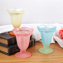 复古磨砂玻璃彩色甜品杯夏日高脚创意花边冰淇淋杯家用奶昔冷饮杯