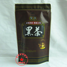 黑茶包装袋子100g/250g/500克自封袋安化黑茶茶叶塑料礼品袋现货