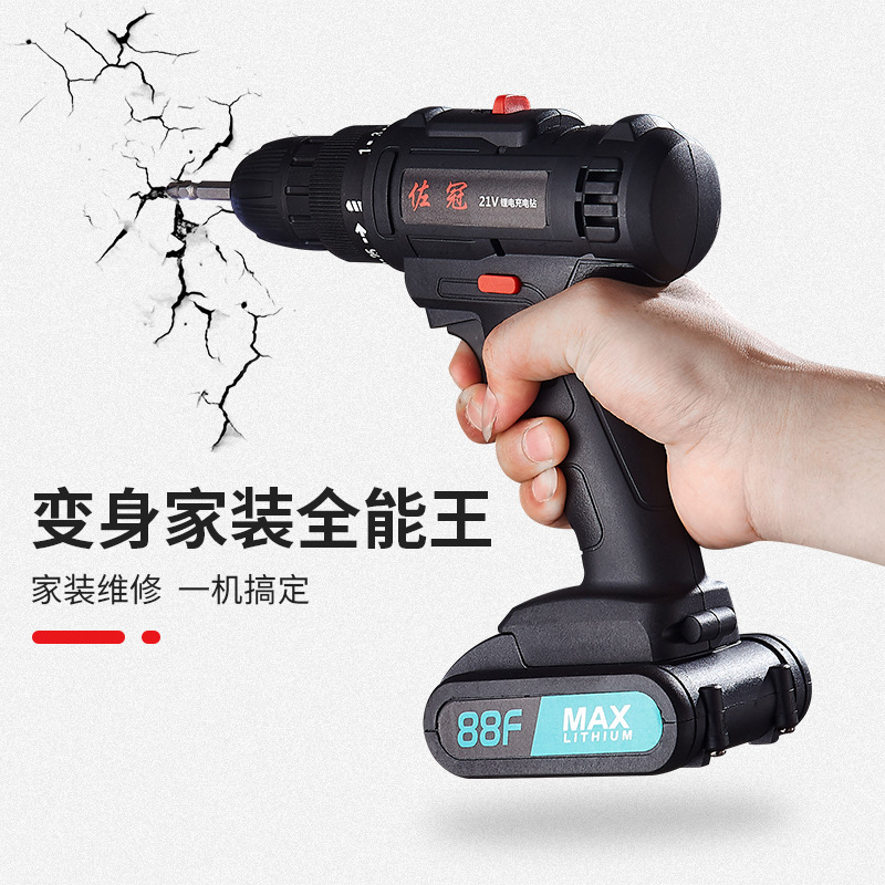 Zuoguan Lithium Electric Drill Double Speed Cordless Drill Pistol Drill Multi-Function Household Electric Screwdriver Electric Screwdriver Factory Direct Sales