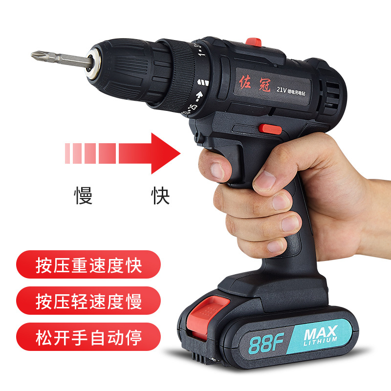 Zuoguan Lithium Electric Drill Double Speed Cordless Drill Pistol Drill Multi-Function Household Electric Screwdriver Electric Screwdriver Factory Direct Sales