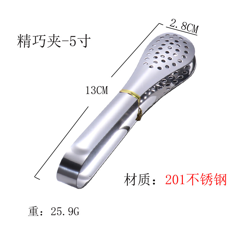 201 Stainless Steel Food Clamp 9-Inch Plum Blossom Clip Fine Card 12-Inch Bread Clip Three-Line BBQ Clamp Steak Tong Hotel