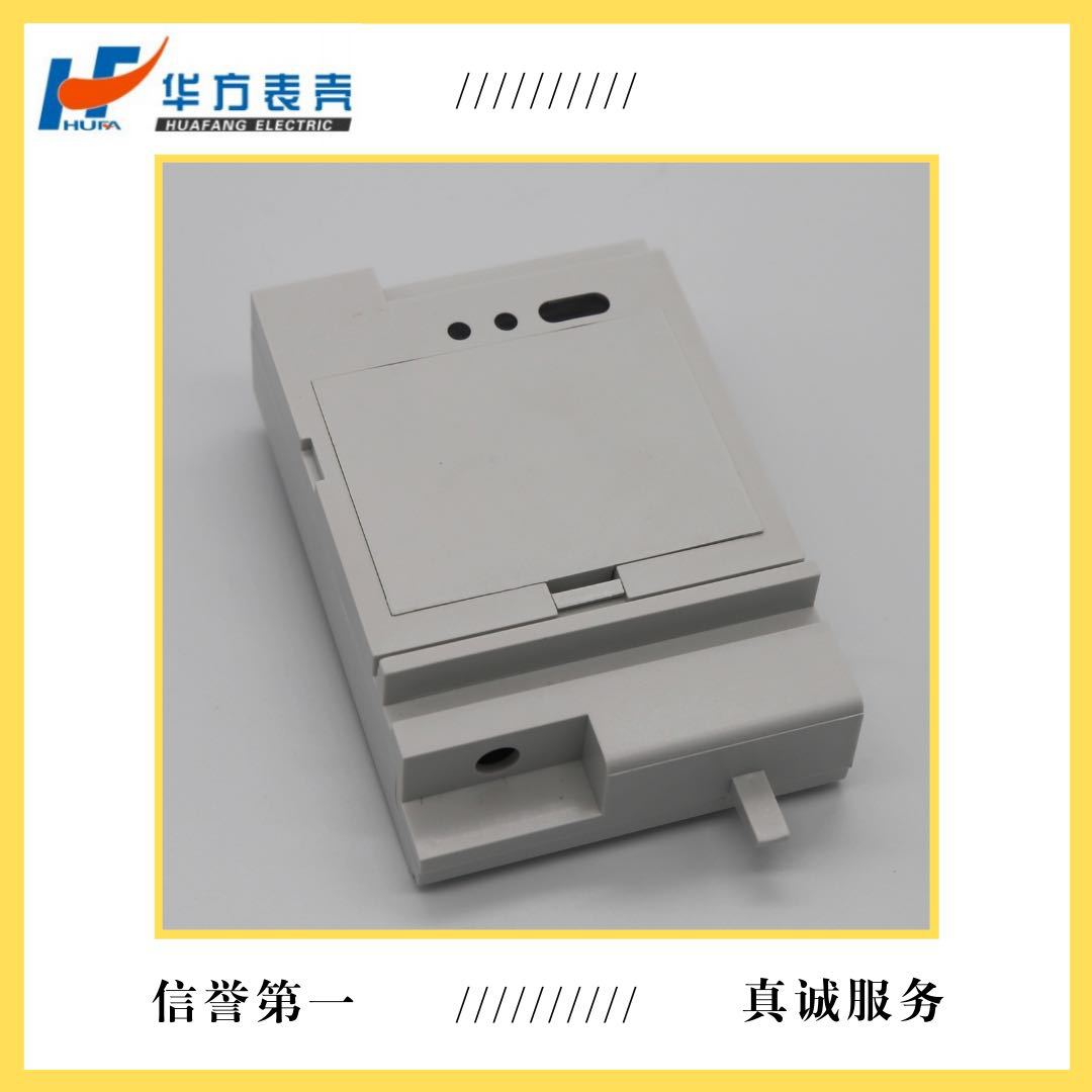 新国网三相无线通信模块盒厂家直销智能电能仪表无线通信模块盒