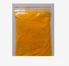 耐晒橙RN 黄相 用于水性墨、印花涂料  国产有机颜料 性能优异