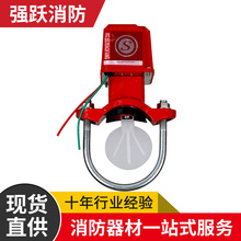 厂家供应马鞍式水流指示器ZSJZ50/250消防淋喷流水指示器消防设备