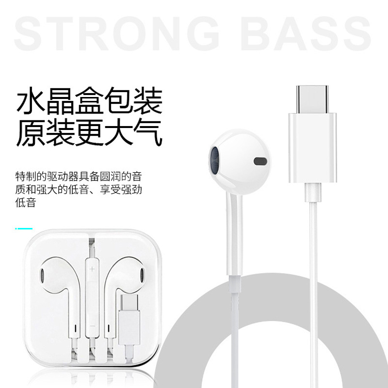 Heavy Bass Huawei Wired Earphone in-Ear Headset for Pingguo Headset Vivo Xiaomi Oppo Headset Wired