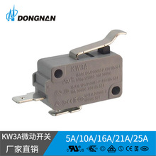 咖啡机微动开关 KW3A-16A常开 家用电器 安全限位 行程开关