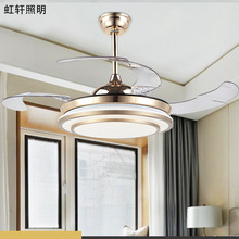 现代简约led隐形风扇灯客厅卧室餐厅吊扇灯遥控风扇家用吸顶灯具