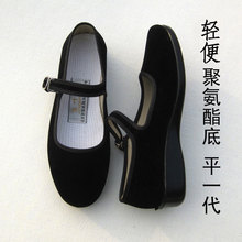 老北京布鞋女黑色平底酒店工作鞋绒面舞蹈鞋 聚胺脂 轻便防滑舒适