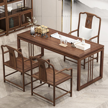 新中式书桌椅子纯实木禅意书法桌子原木北美黑胡桃木书桌画案现代