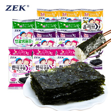 韩国进口ZEK儿童辅食脆片即食海味休闲食品海苔紫菜 原味5g*3包
