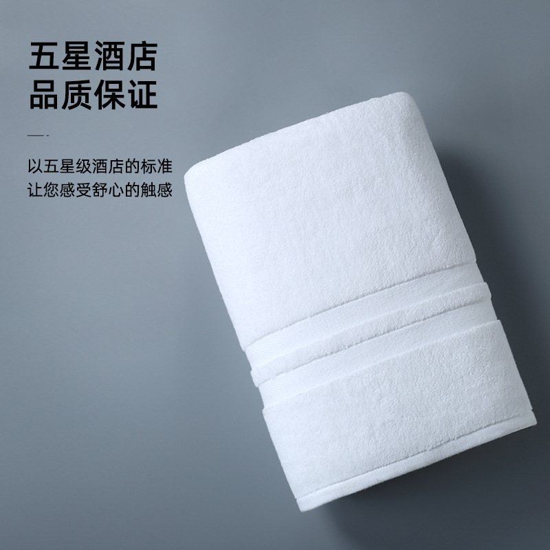 Hotel Pure Cotton Bath Towel 500gsm Towel 140G Thickened Set Multi-Color Absorbent Soft Embroidery Company Logo