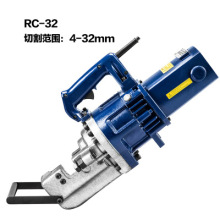单人钢筋切断机 手提式电动液压钢筋剪  便携式液压钢筋剪RC-32