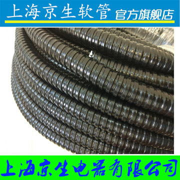 国标阻燃包塑软管16 电气保护电线护套管20 穿线金属软管jsf-jsh