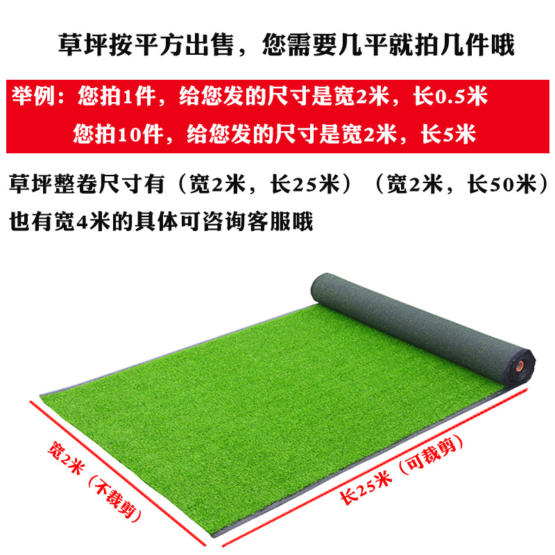 Artificial Simulation Lawn Carpet Turf Engineering Kindergarten Lawn Football Artificial Turf Outdoor Wedding Fake Lawn