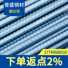 湖南长沙萍钢产地三级螺纹钢供应工地建筑钢筋hrb400螺纹钢可配送