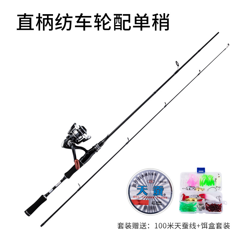 Dawa Battle Bass Luya Rod Full Set Carbon Black Luya Rod Tossing Casting Rods Boat Fishing Lure Fishing Rod Wholesale
