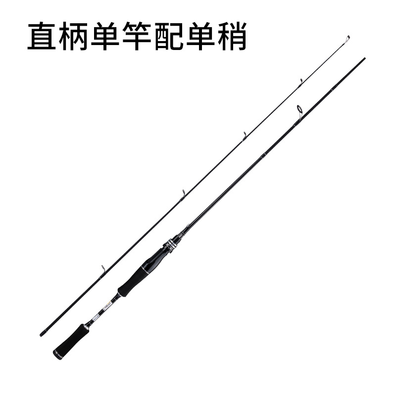 Dawa Battle Bass Luya Rod Full Set Carbon Black Luya Rod Tossing Casting Rods Boat Fishing Lure Fishing Rod Wholesale