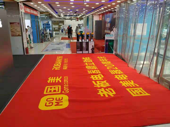 pvc丝圈地毯印字logo房地产售楼部门口广告迎宾地垫 户外活动地毯