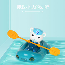 海底小纵队正版授权抖音佩奇皮划艇儿童洗澡戏水玩具地摊批发货源
