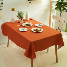 餐桌纯色北欧简约隔水布材质免洗茶几台布网红餐桌布现货桌布批发