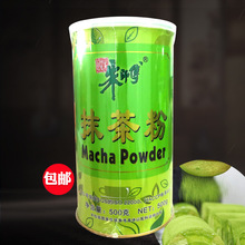 朱师傅抹茶粉500g甜品饮品蛋糕烘焙用朱师父绿茶粉厂家控价可优惠