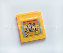 GBC GB游戏卡合卡 22in01 Pokemon game collection 22合1