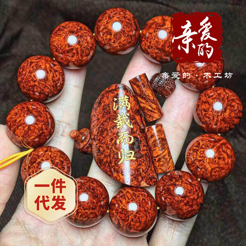 印度小叶紫檀手串2.