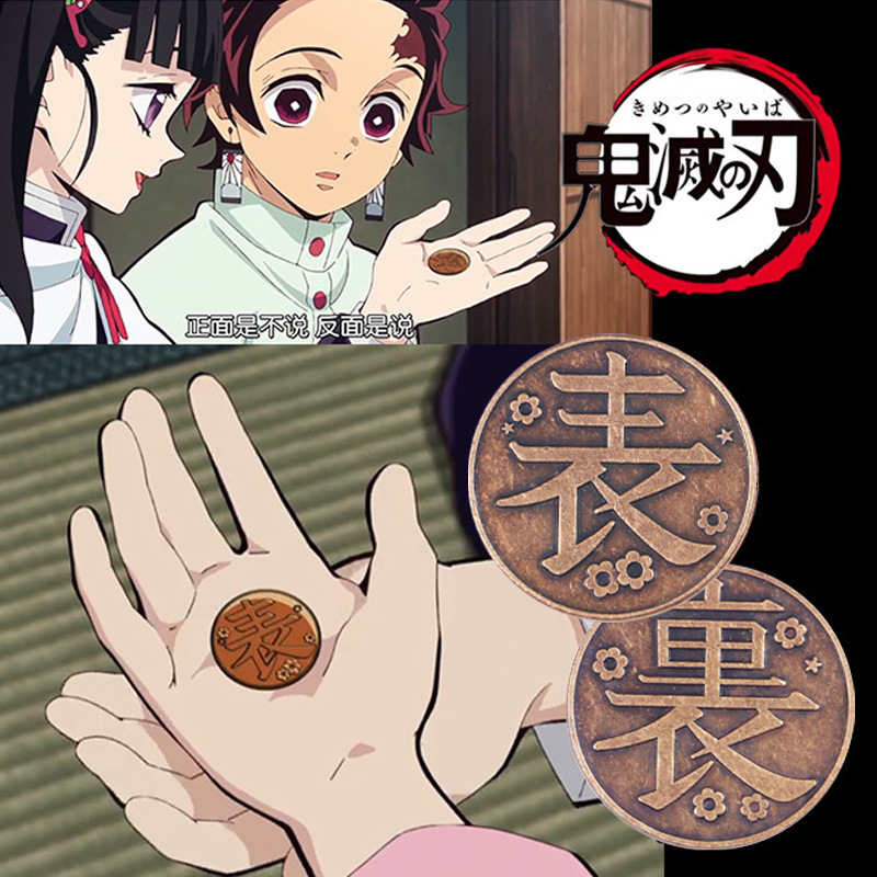 硬币栗花落香奈乎同款金币硬币铜币金属cosplay道具-阿里巴巴