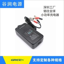 全球通用认证齐G60-12L3锂电池12.6V3.3A唱戏机充电器神牛系列