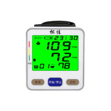 2020新款手腕式高精准便携式电子血压计，医用家用测量血压仪