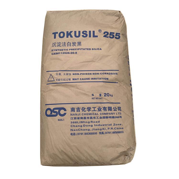 热销255白炭黑沉淀法二氧化硅耐变形耐磨硬度高南吉化学255白炭黑