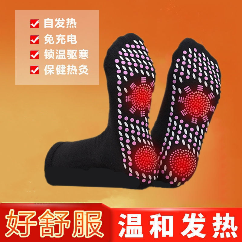 Yuehong Argy Wormwood Self-Heating Socks Warm Feet Warm Massage Knee-High Socks Washable Pure Cotton Mid-Calf Socks