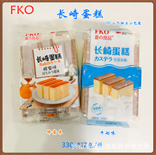 KFO番之良品330g长崎蛋糕牛奶味蜂蜜味糕点办公室早餐零食