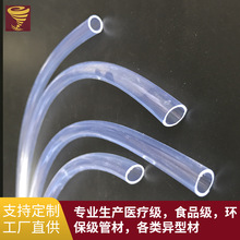 厂家供应环保无味PVC管 透明耐寒管PVC软管平水管食品级塑料PE管