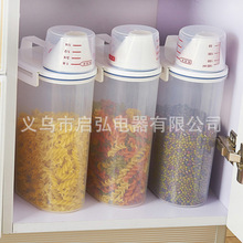 跨境米桶密封罐 厨房杂粮储物罐家用手提收纳罐 透明杂物罐地摊货