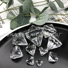 透明仿水晶亚克力灯饰配件婚庆道具珠饰品钻石珠装饰吊坠尖钻批发