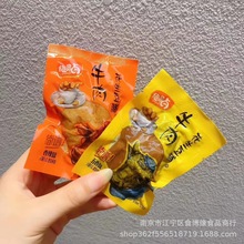 绝鼎卤牛肉花生豆脯5斤/袋香辣味五香味休闲食品零食卤味小吃豆干