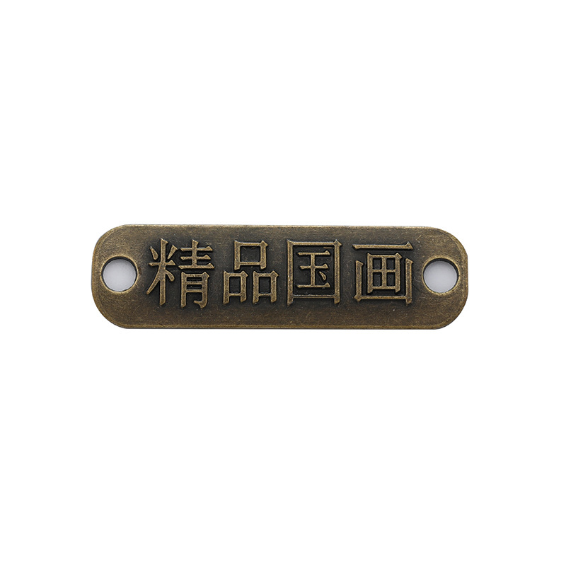 Factory Customized Wholesale Die-Casting Zinc Alloy Stitching Standard Quality Assurance Price Cost-Effective Handbag Box and Bag Nameplate