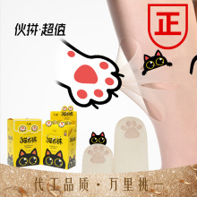 品质水光袜猫爪袜超薄天鹅绒任意剪加大码防滑防勾丝光腿菠萝丝袜