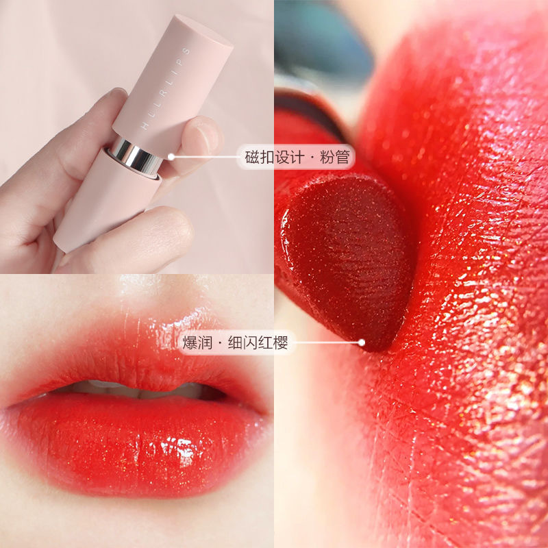 Helen Beauty Makeup Magnetic Snap Small Pink Lipstick Lipstick Moisturizing Dry Matte Nourishing Lipstick White Lipstick Hair Generation