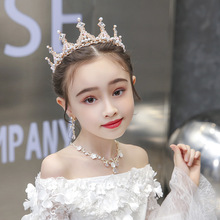 皇冠头饰儿童公主可爱生日金色套装主持人走秀小朋友学生女孩王冠
