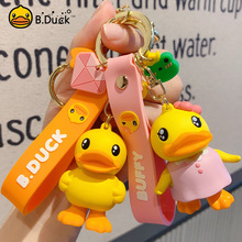 正版B.Duck小黄鸭钥匙扣挂件卡通可爱情侣公仔钥匙链创意礼品批发