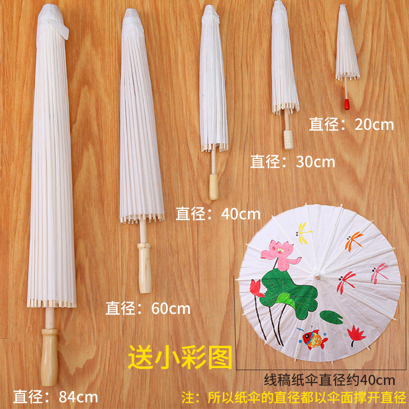 Paper Umbrella Diy Handmade Painting Umbrella Kindergarten Style Creative Children Hand-Painted Umbrella Graffiti Umbrella Blank Oiled Paper Umbrella